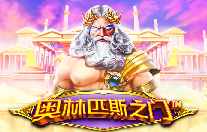 赢博体育